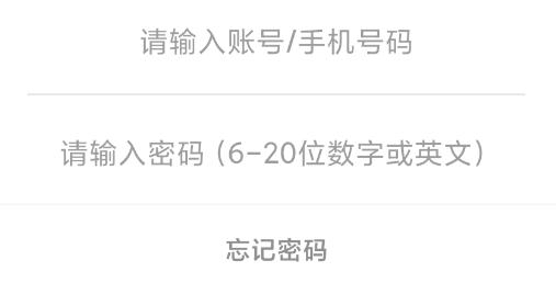比心聊app手机版