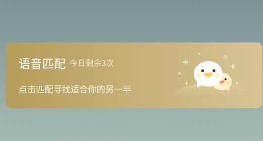 深夜漂流瓶安卓版 深夜漂流瓶安卓版