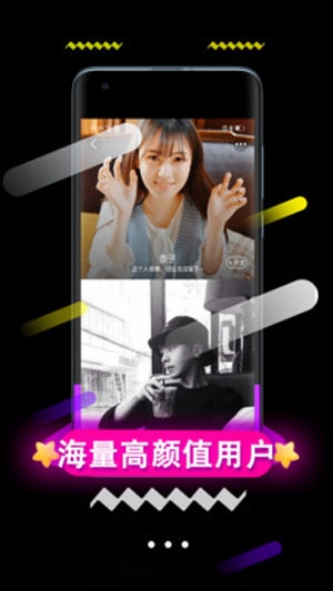 聊陌社交app官方正版 聊陌社交app官方正版