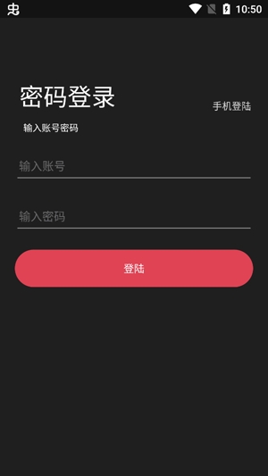 聊陌社交app官方正版 聊陌社交app官方正版