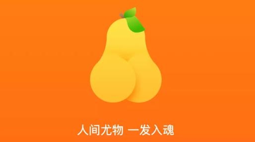 尤梨交友app手机版 尤梨交友app手机版