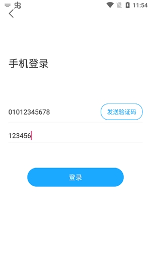 默往交友软件真人版 默往交友软件真人版