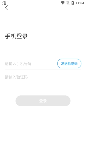 默往交友软件真人版 默往交友软件真人版
