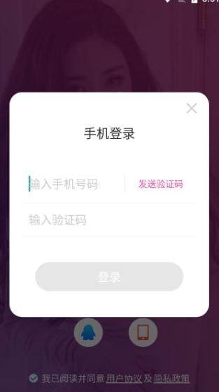 hello语聊app安卓版 hello语聊app安卓版