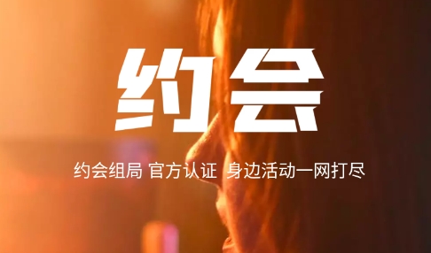 C咖交友最新版 C咖交友最新版