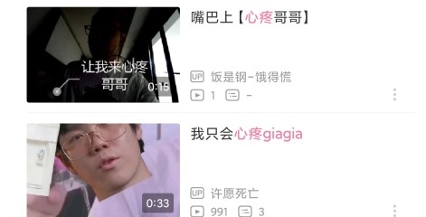 bilibili哔哩哔哩play版