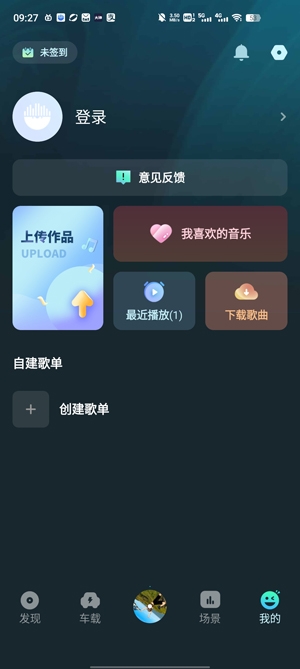 DJ串烧集app最新版