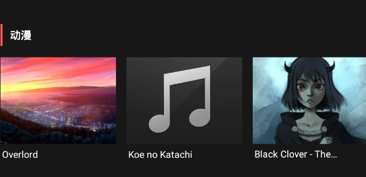 anime music动漫音乐官方版app