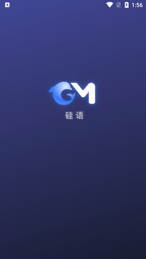 硅语元宇宙官方版