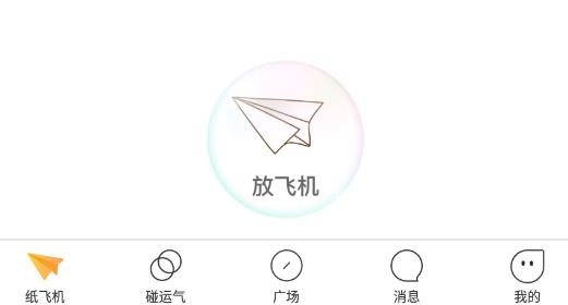 缘遇交友最新版 缘遇交友最新版