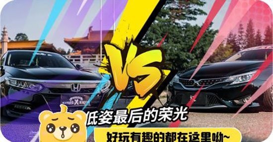 嘿car社交app官方版
