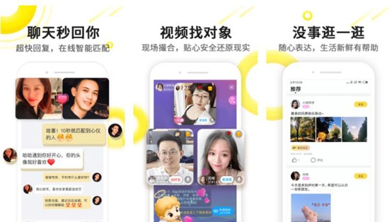 附近任心聊交友app最新版