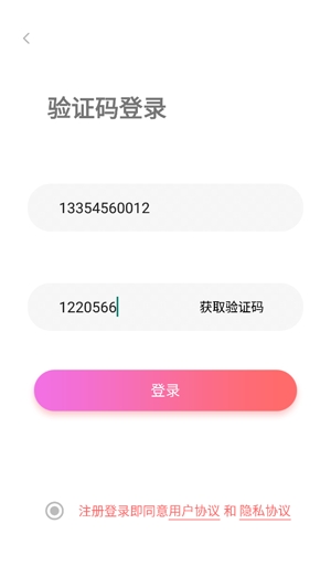 趣桃app下载最新版 趣桃app下载最新版
