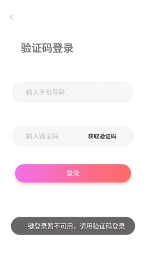 趣桃app下载最新版 趣桃app下载最新版