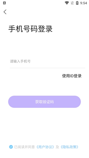 趣咪约玩app官方版 趣咪约玩app官方版