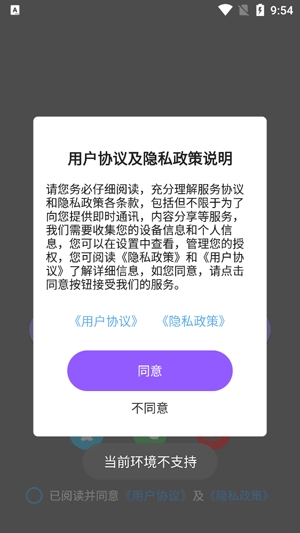 趣咪约玩app官方版 趣咪约玩app官方版
