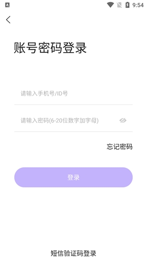 趣咪约玩app官方版 趣咪约玩app官方版