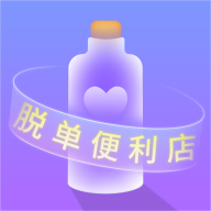 脱单store最新版