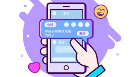 浅言日记手账社交app最新版