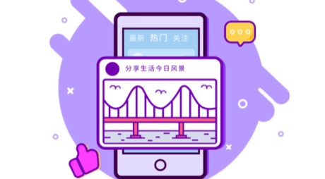 浅言日记手账社交app最新版