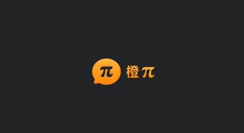 橙π交友最新版