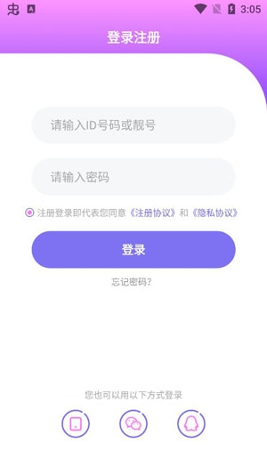 天天约玩app下载最新版