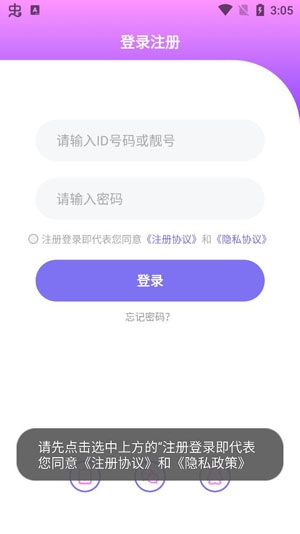 天天约玩app下载最新版