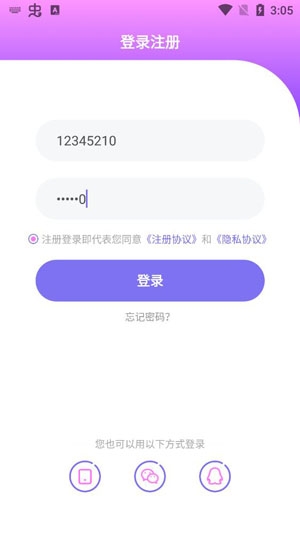 天天约玩app下载最新版