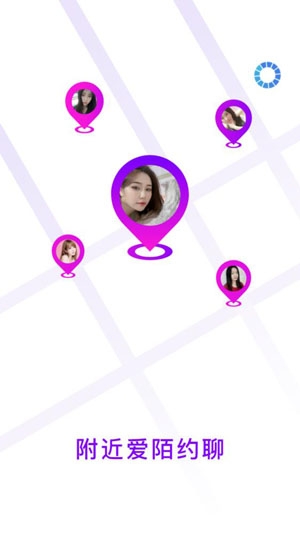 附近爱陌聊交友app官方版
