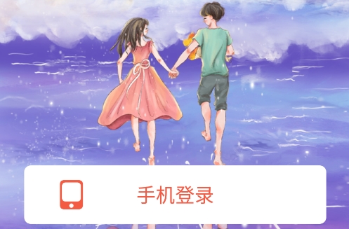 见个面app安卓版