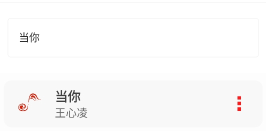 kz音乐软件官方版 kz音乐软件官方版