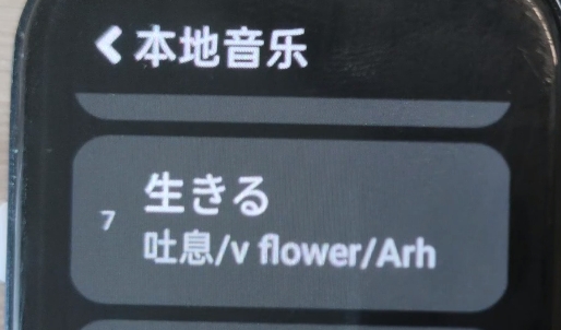 零度音乐手表app官方版 零度音乐手表app官方版