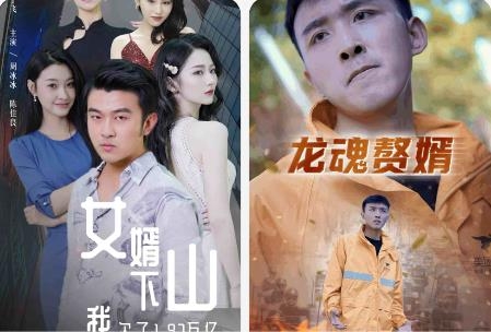 云海追剧app手机版 云海追剧app手机版