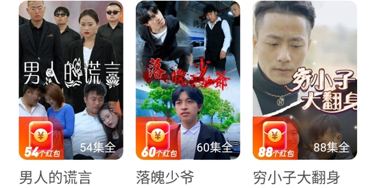 鲨鱼短剧app官方版 鲨鱼短剧app官方版