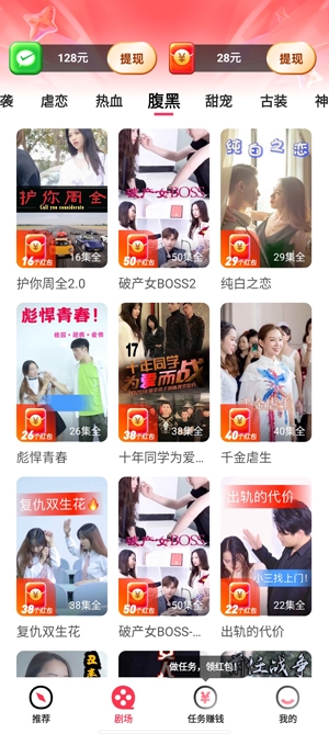 鲨鱼短剧app官方版 鲨鱼短剧app官方版