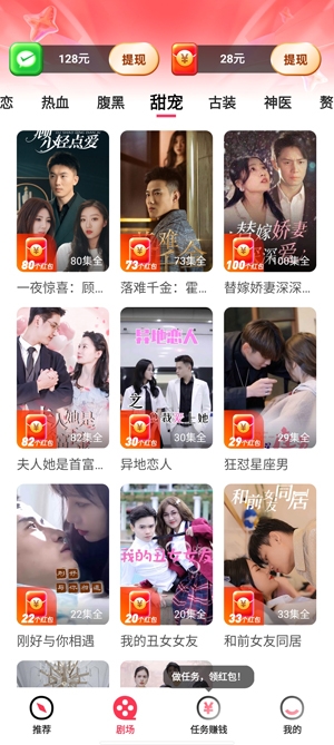 鲨鱼短剧app官方版 鲨鱼短剧app官方版