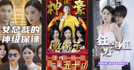 风行短剧app最新版 风行短剧app最新版