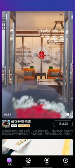 先锋剧场app官方版 先锋剧场app官方版