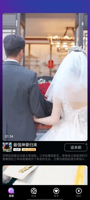 先锋剧场app官方版 先锋剧场app官方版
