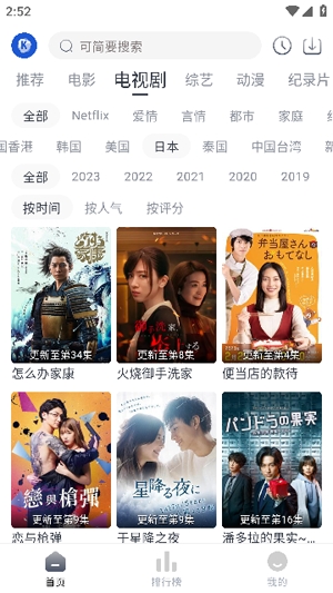 看看剧app最新版 看看剧app最新版
