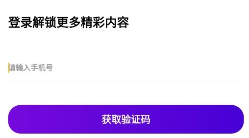 生生语音app最新版 生生语音app最新版