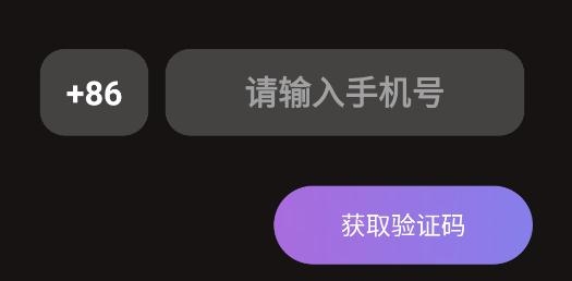 Raver兴趣交友app安卓版