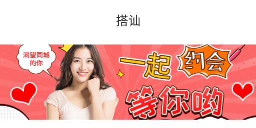 星光交友app最新版 星光交友app最新版