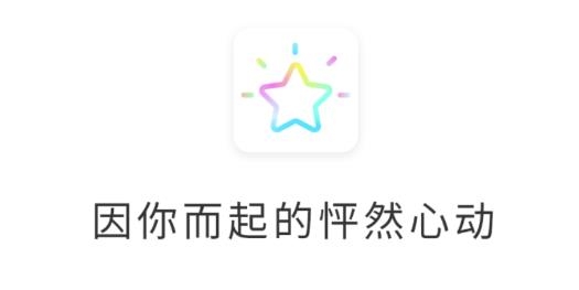 星光交友app最新版 星光交友app最新版