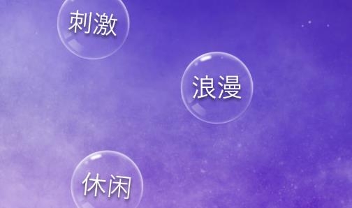 星光交友app最新版 星光交友app最新版