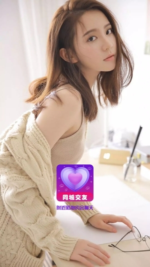 附近陌泡约会聊天app正版 附近陌泡约会聊天app正版