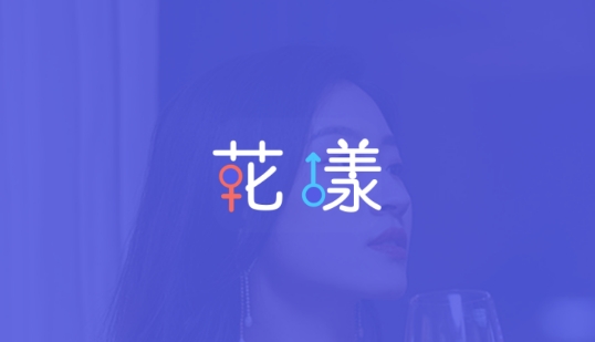 花漾交友app安卓版 花漾交友app安卓版