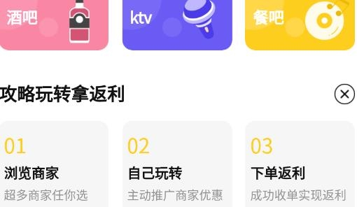 由玩同城社交最新版 由玩同城社交最新版