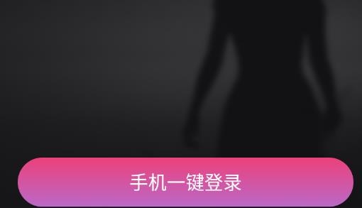 喵圈视频聊天app安卓版 喵圈视频聊天app安卓版