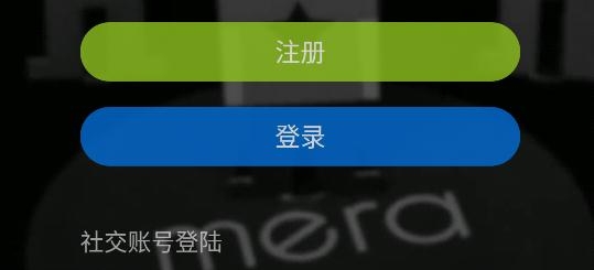 Mera聊天通讯app最新版 Mera聊天通讯app最新版